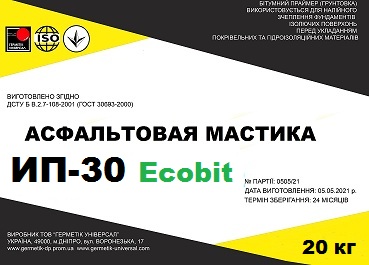 Мастика асфальтовая ИП-30 Ecobit ДСТУ Б В.2.7-108-2001 